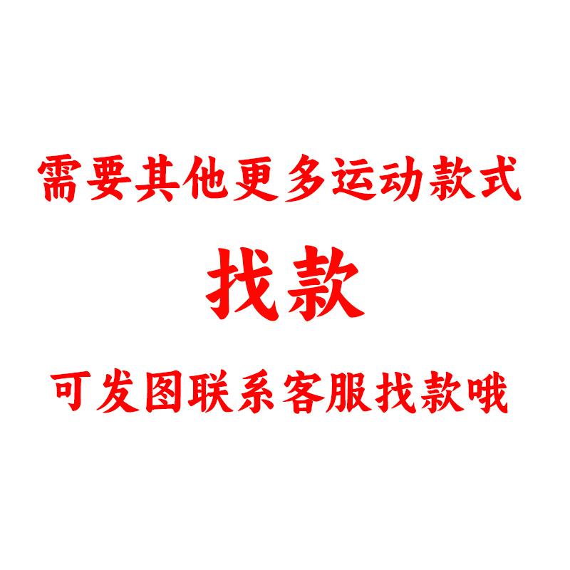 Soccer sets, quick-dry short-sleeve adult and children's sports jerseys, training camp competition uniforms, factory in stock, 15 styles