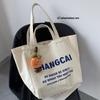 New French Canvas Shoulder Bag: Women's Casual, Literary Style, Large Capacity, Student School Tote