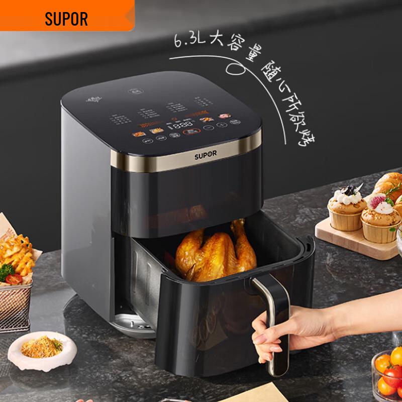SUPOR 6L Touch Screen Air Fryer CN plug (adapter included)