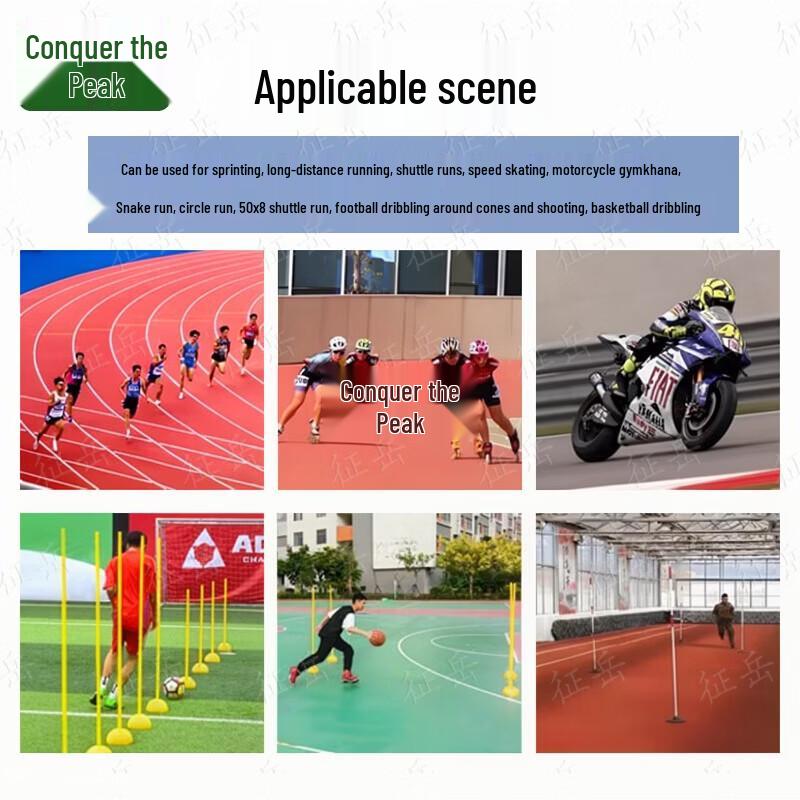 Zhengyue Infrared Laser Sports Timer