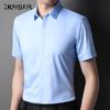 KAISER Men's Seamless Wrinkle-Free Solid Short-Sleeve Shirt KS5282