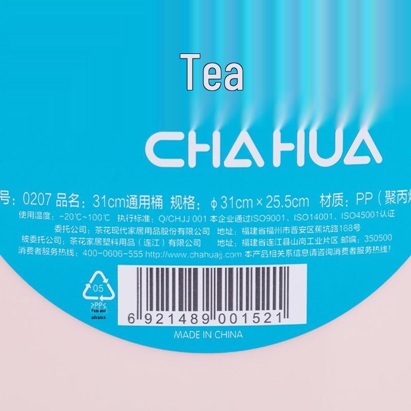 Camellia Versatile Plastic Bucket