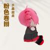 New Popular Stress Plush Toy Anime Stress Toy Kasane Teto Plush Plush Toy
