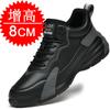 Inner heightening men's shoes 10cm casual little white shoes invisible heightening shoes men's board shoes sports shoes
