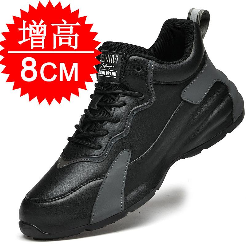 Inner heightening men's shoes 10cm casual little white shoes invisible heightening shoes men's board shoes sports shoes