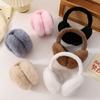 Solid Soft Plush Ear Keep Warmer Winter Earmuffs For Women Men  Outdoor Earflap Protection Ear-Muffs Ear Cover
