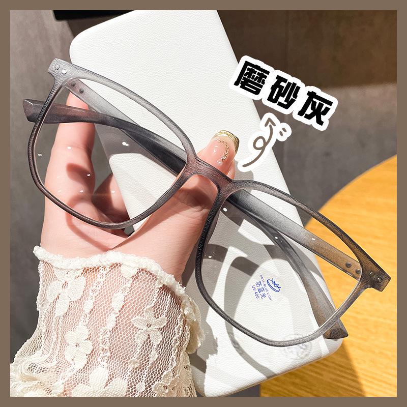 Men's Retro Anti-Blue Light Glasses: Super Light, No Makeup, Slimming Student Style Frames for Myopia