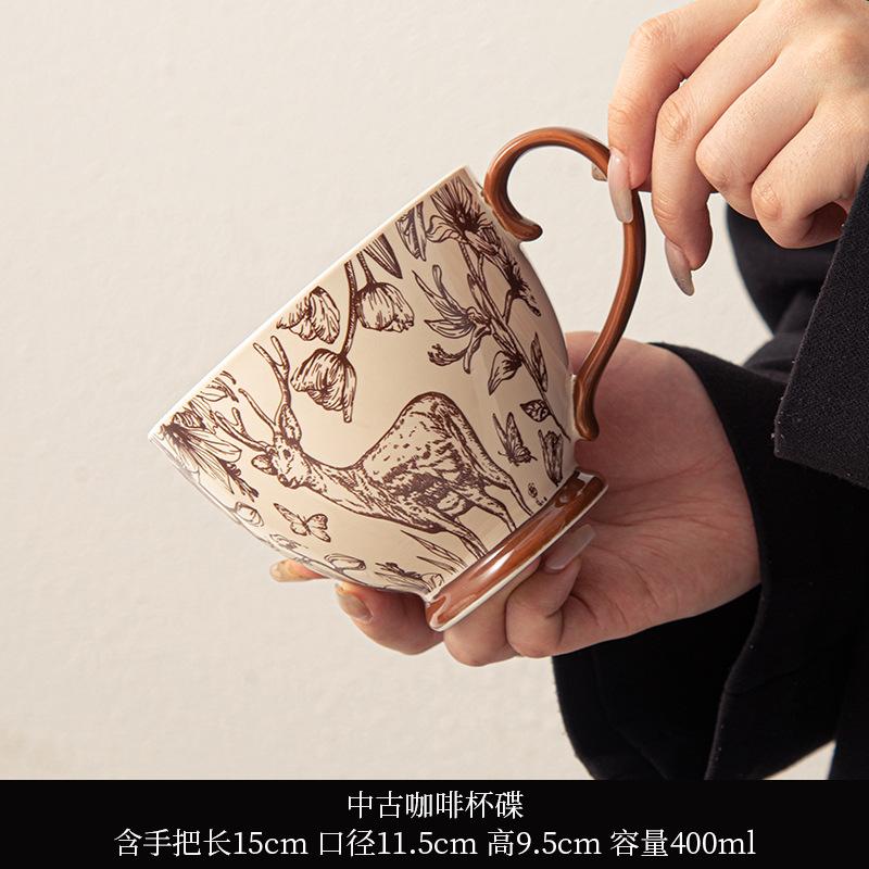 

Nordic ins mug household large capacity water cup ceramic couple milk cup oat breakfast coffee cup 1pc 301-400ml коричневий