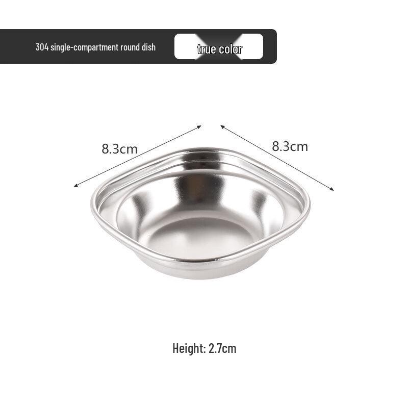 Zhi Shi 304 Stainless Steel Double-Compartment Dish (2-Pack)