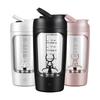 Electric Shaker Bottle 650ml Rechargeable Powerful with Powder Compartment for Smooth Protein Shakes Supplement Storage