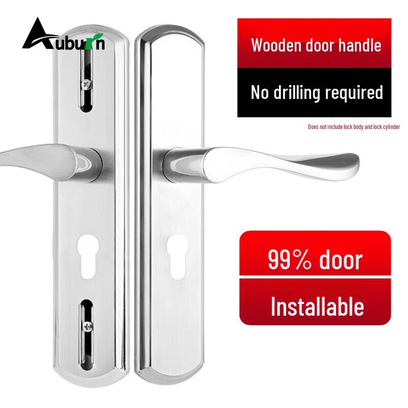Aoben M-11 Easy-Install Adjustable Indoor Bedroom Door Handle