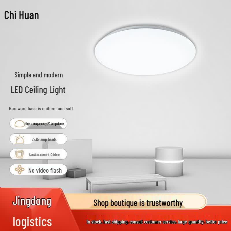 Chihuan Modern Round LED Ceiling Light