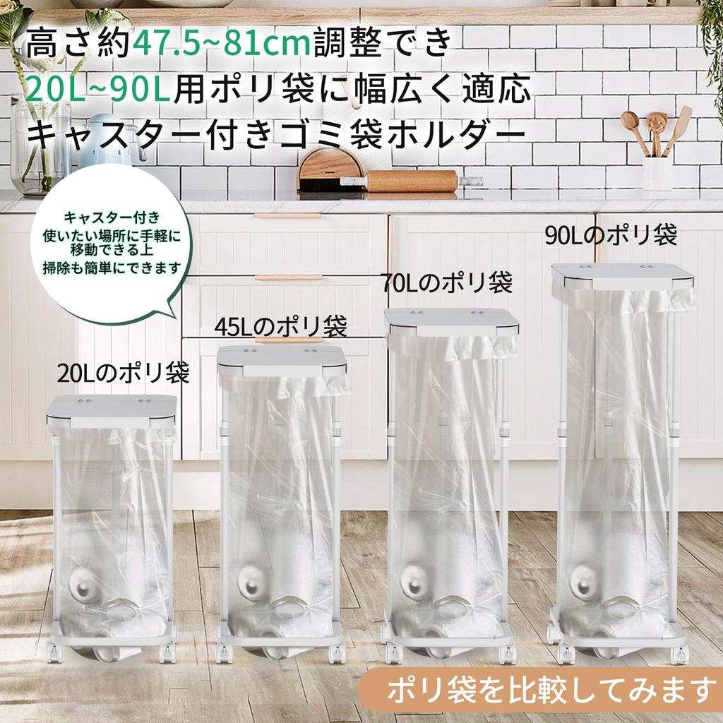 PRTONE Garbage Bag Holder with Vertical Trash Can Set of Adjustable Compatible with 20L To 90L Frame Just Hang Trash with 2 Separate Trash Odor Leak