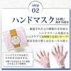 Ebisu Cosmetics Hand Whitening Care Ebisu Be White 10ml Uruoito Hand Mask P Hand Care Gift (EBiS) Set + (36 masks) -