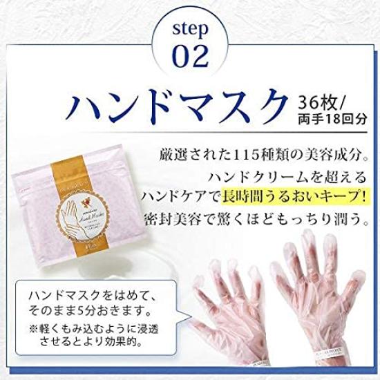 Ebisu Cosmetics Hand Whitening Care Ebisu Be White 10ml Uruoito Hand Mask P Hand Care Gift (EBiS) Set + (36 masks) -