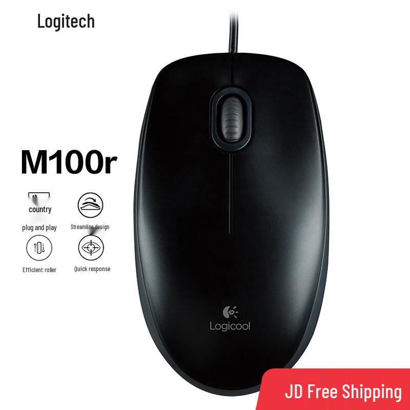 

Logitech M100R Wired Office Mouse
