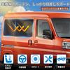 ZATOOTO CT119-BK5 Car Curtains, For Suzuki Daihatsu Hijet Cargo Atley (S700V/S710V) Magnet, Car Sleeping