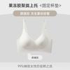 Naked feeling seamless lifting fixed cup small chest gathering underwear anti-sagging no steel ring bra women's soft support collection breast