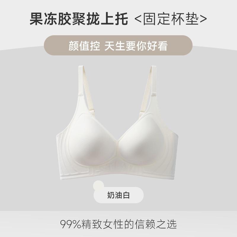 Naked feeling seamless lifting fixed cup small chest gathering underwear anti-sagging no steel ring bra women's soft support collection breast