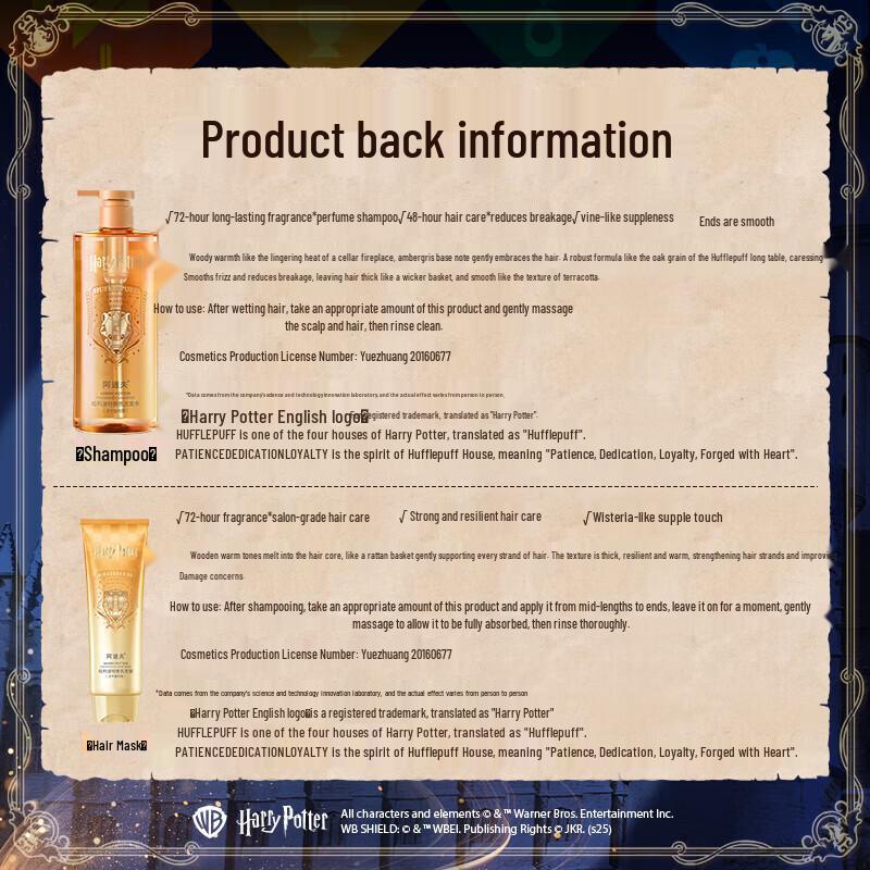 Adolph Harry Potter Spirit Wood Hair Care Set