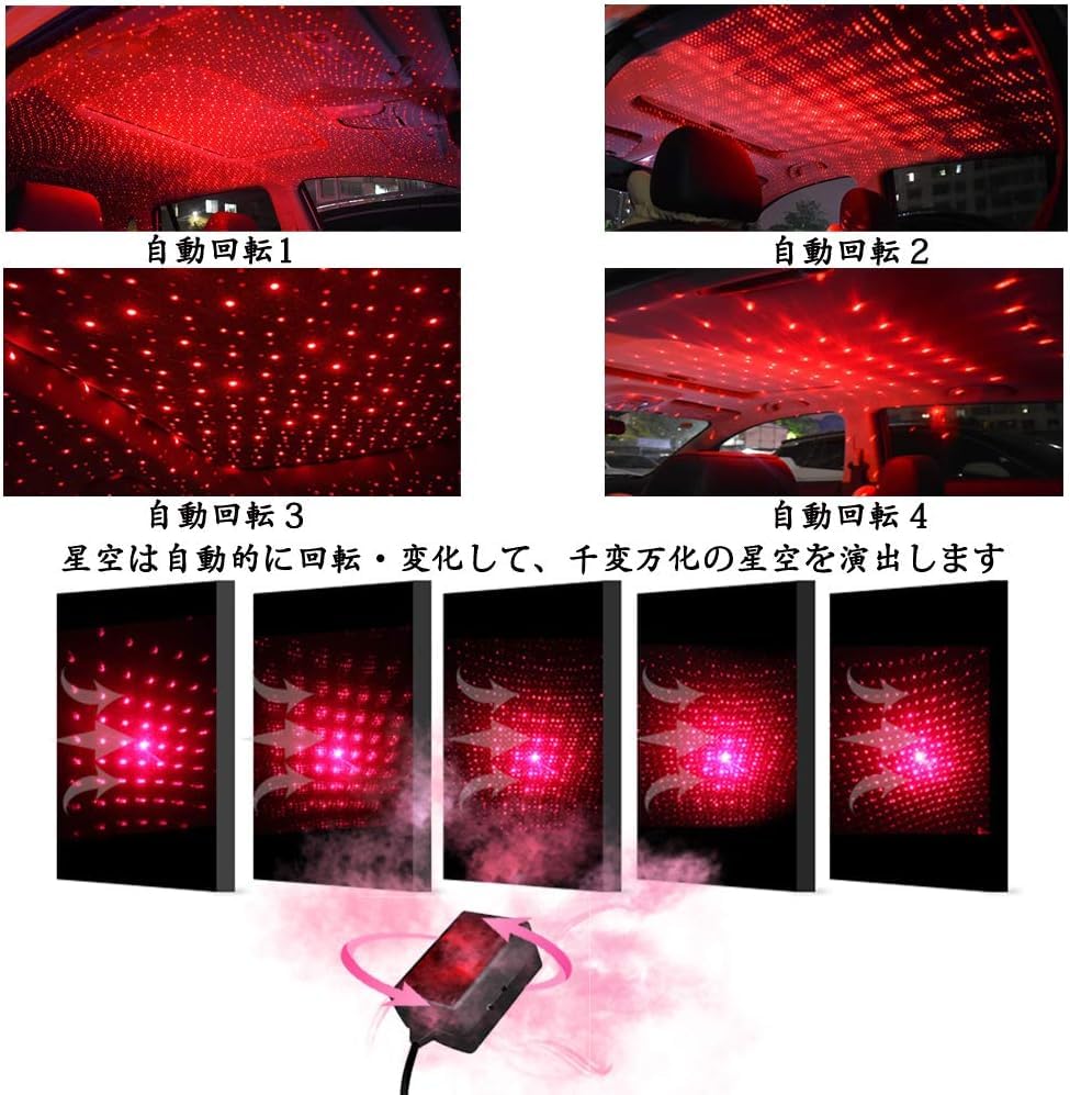 Automatisches rotierendes USB-Sternenhimmel-Licht mit 3 Sternenhimmeln und starker fester Befestigung ohne Installation USB Dekorative Auto-Innenraumbeleuchtung Dritte Generation