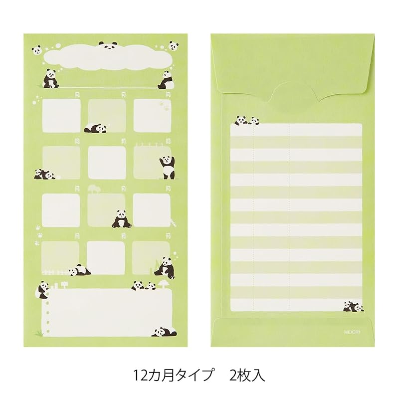 Midori Savings Envelope, Panda Design, 25606006