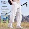 FAPAI Men's Cool & Comfortable Casual Straight Pants