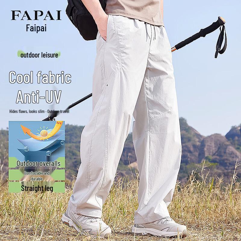 FAPAI Men's Cool & Comfortable Casual Straight Pants