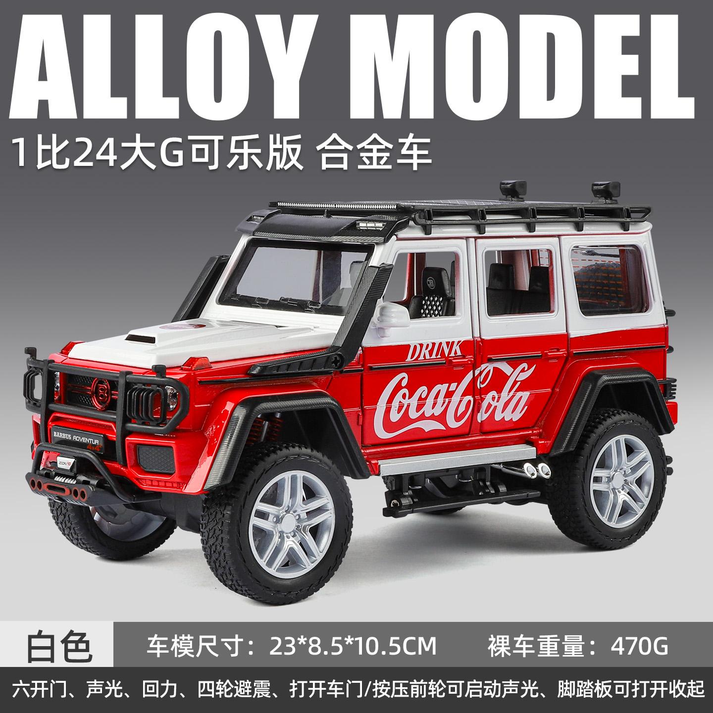 1:24 Mercedes Benz Bbs Off Road Edition Coca Cola Thema Lackierung Leichtmetall Druckguss Modellauto Heimdekoration Sammlerstücke Hobby Geschenk