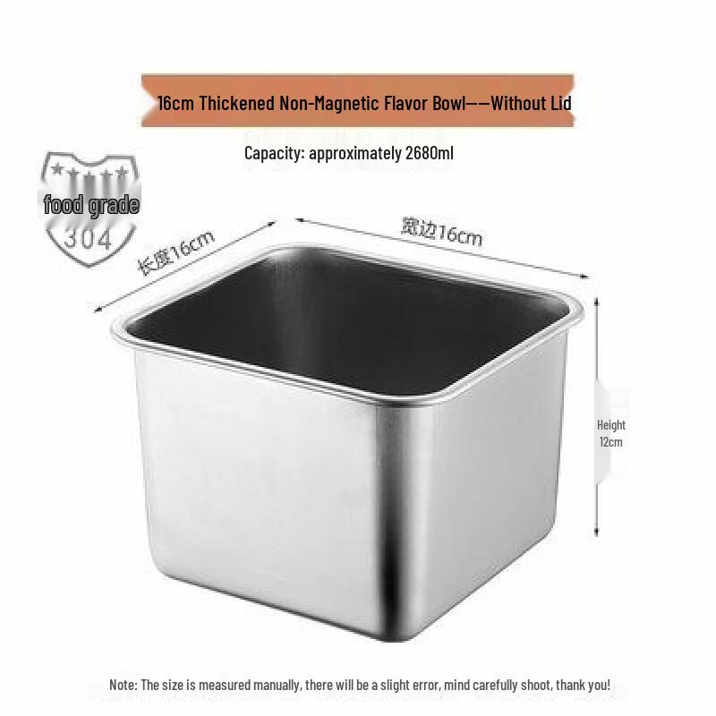 Commercial Stainless Steel Square Condiment Bowl