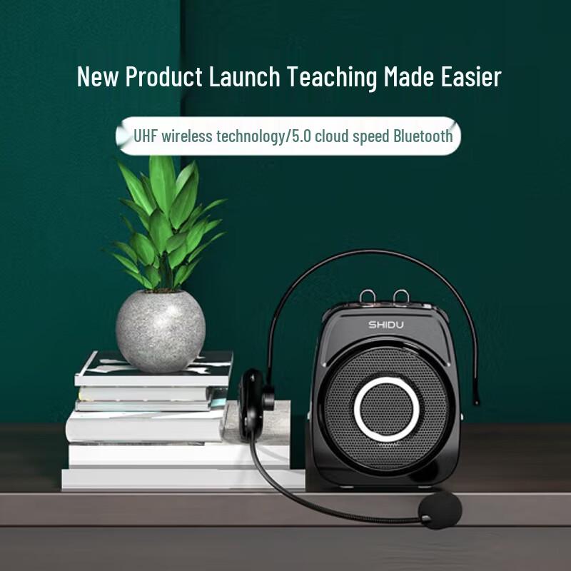 SHIDU Little Bee Portable Voice Amplifier CN Plug (adapter Included)