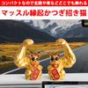 FUSULABO Improves Good and Perfect for Feng Business Store and Stylish and Fun Gift for Includes Maneki-neko Figurine, Fortune, Luck, Prosperity,