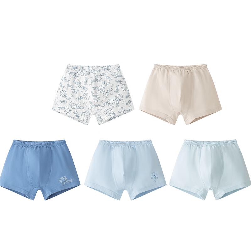 Labi Boys' Pure Cotton Boxer Briefs 5-Pack