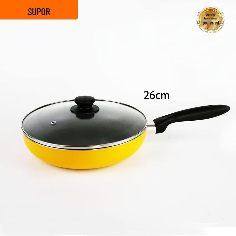 Supor Dazzling 26CM Non-Stick Frying Pan