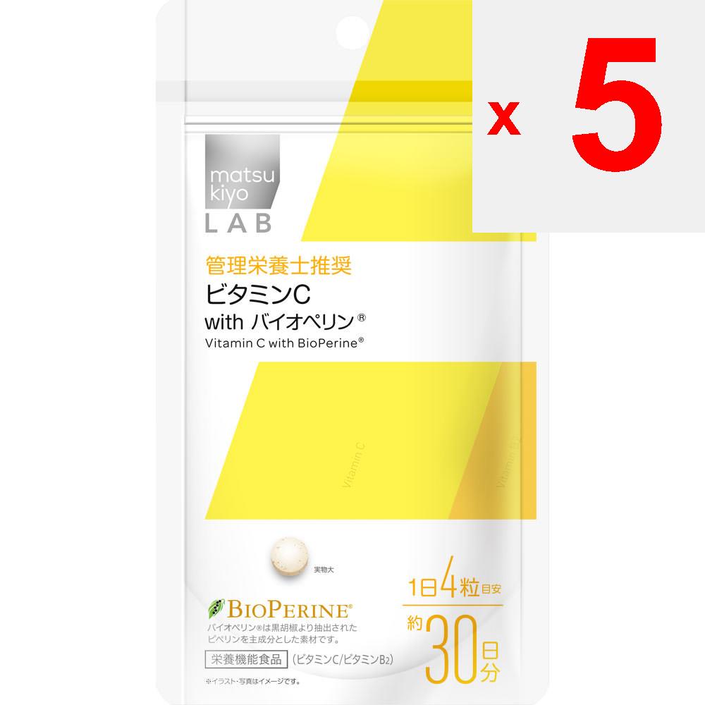 LAB Vitamin C mit Bioperine 120 Kapseln Vitamin C Präparate Vitamine Vitamin C Präparate