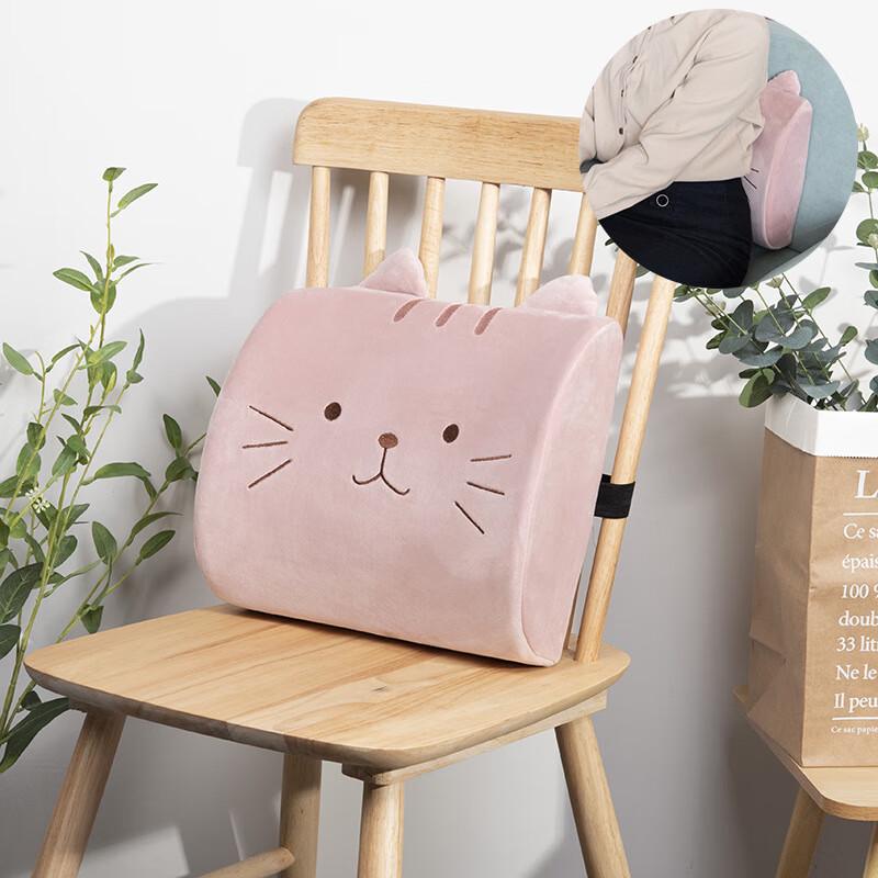 

Chang Baosen Office Lumbar Support Pillow Lumbar Support Pillow