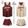 Omkeerbare Basketbal Uniform Set