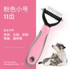 Soft Silicone Pet Bath Massage Brush, Gentle Shower Grooming Comb for Dog Cat Deep Clean & Floating Hair Removal