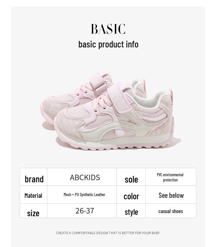 ABCKIDS 2026 Spring Kids' Sports Shoes: Boys' & Girls' Casual & Running Shoes