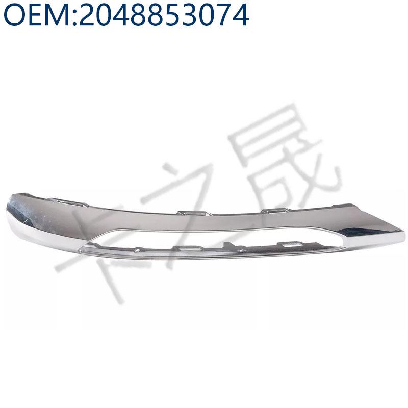 

Mercedes-Benz C-Class Fog Light Set (2048851353, 2048851453, 2048852974, 2048853074)