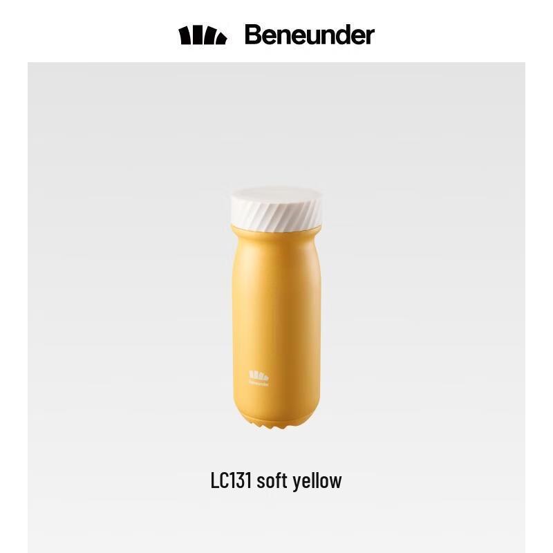 Beneunder Outdoor Lightweight Portable Insulated Mug