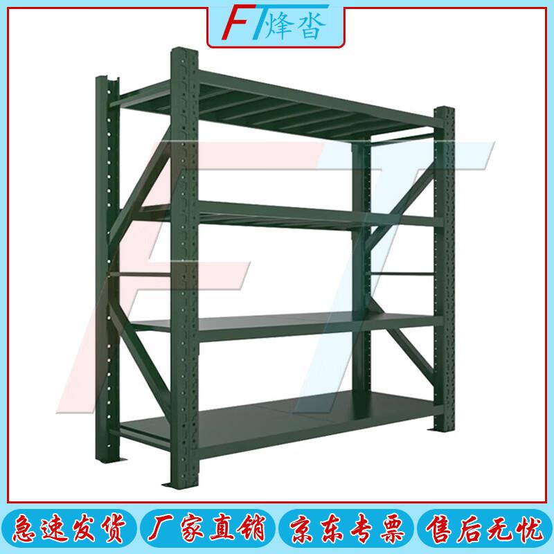 Fengda Steel Warehouse Storage Shelf