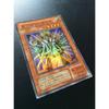 Used Yu-Gi-Oh! 2nd Season Senju God Super Good Condition
