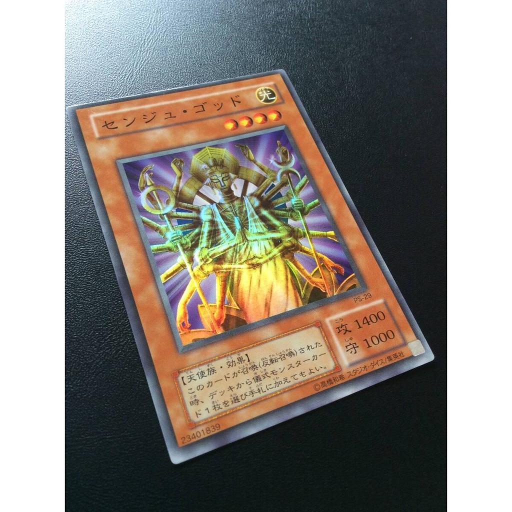 Used Yu-Gi-Oh! 2nd Season Senju God Super Good Condition