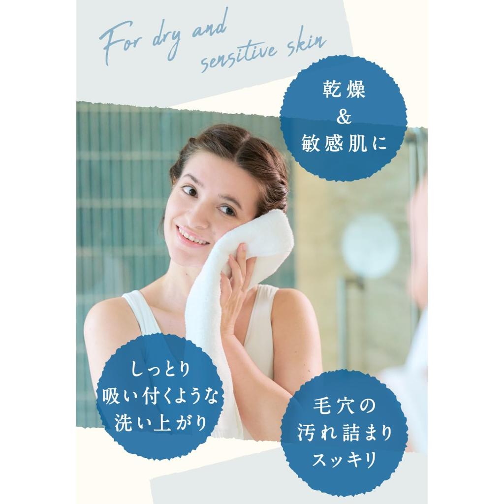 ARGITAL Vegetalatte Cleansing Milk 200ml [Official]