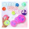 [Happy Festival Supplies] Glowing Shiny Mussel Balls with Whistle, 6 Types, Assorted Set of 12 [Festivals/Events/Children's Parties/Street