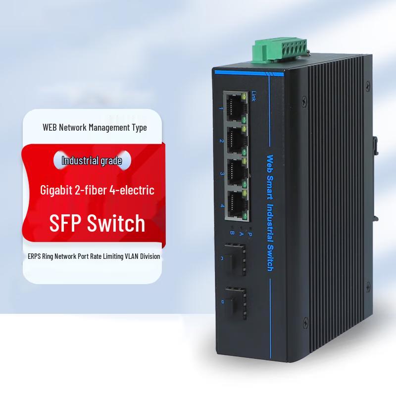 

Jinglifu Industrial Gigabit WEB Managed Switch