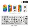 Nail Art Printing Small Long Steel Plate Valentine's Day Love DIY Painted Printing Stainless Steel Nail Printing Plate