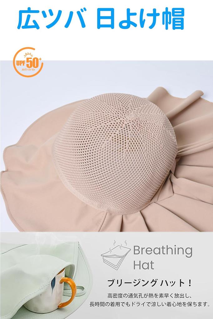 Sun Sun UV Protection Shade Wide Brim Chin UV Sun 8210 [LeafIn] Women's Hat, Hat, Hat, Hat, Hat, Hat, Strap, Protection, Mesh, Breathable, Summer,