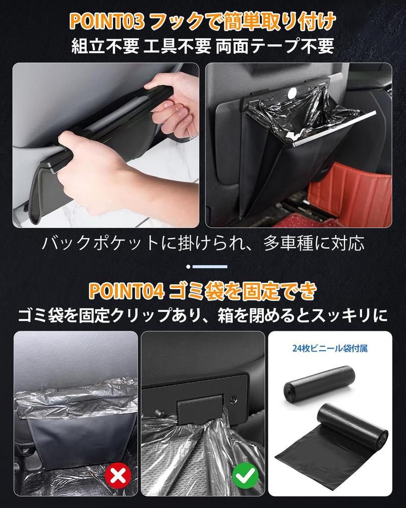 Catland Car Trash Can 24 Trash Bags LED Light Magnetic 4L Large Capacity Slim Trash Can with Garbage Small Car Magnetic Weight Convenient for Back PU